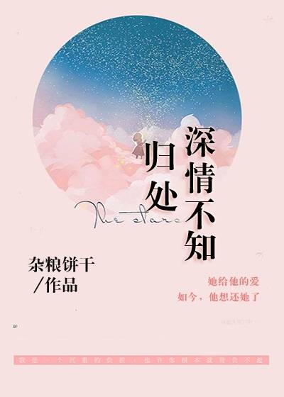 许苍霆林未央小说(第1章 跳下去)杂粮饼干在线阅读