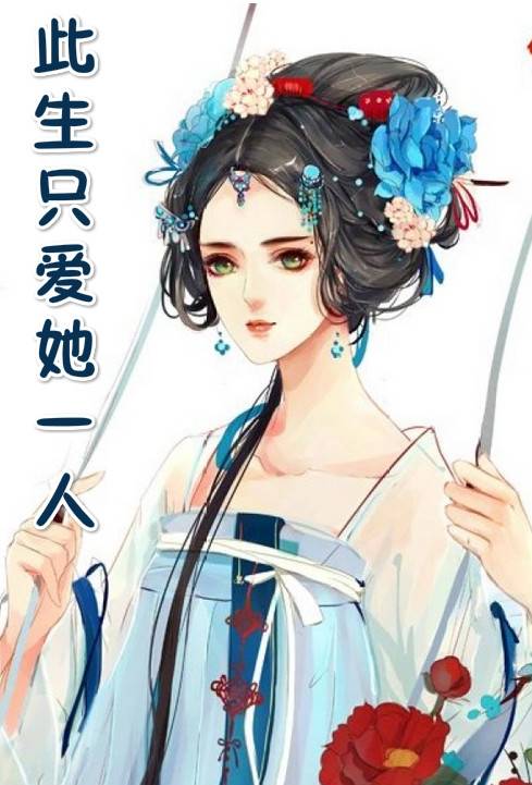 女主季夏男主宋杭小说 《鲸鱼小姐》柠檬阿南章节阅读