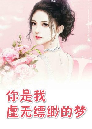 神级狂婿