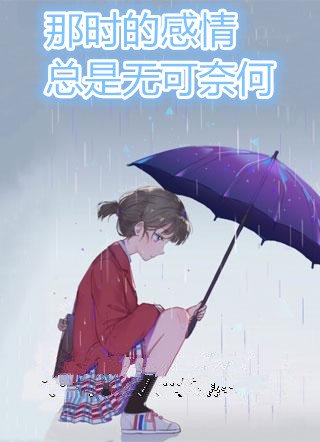 海棠依旧画东风