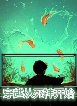 海棠依旧画东风