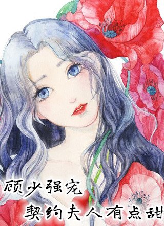 海棠依旧画东风